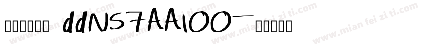 数字点阵字体 ddN57AA100字体转换
